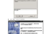 联想售后授权店的申请流程是什么？