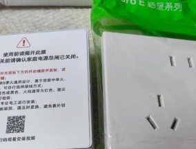 小米智能插座薄膜使用方法是什么？常见问题有哪些？