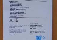 游戏机电池后盖拆卸技巧？拆解时应注意什么？