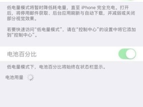 苹果手机屏幕点不动了（苹果手机屏幕失灵可能原因及应对策略）