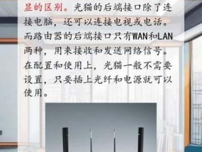 锚和路由器怎么区别？两者功能有何不同？
