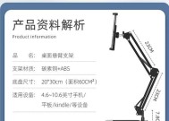 平板支架拆卸方法是什么？拆卸时应注意什么？