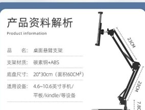 平板支架拆卸方法是什么？拆卸时应注意什么？