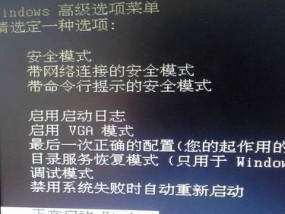 管理员运行CMD的方法（以管理员权限运行CMD窗口）