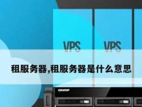 客户端和服务器什么意思？两者之间的关系是什么？