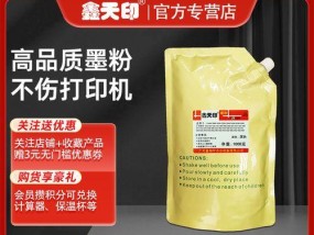 东芝356复印机故障解决方案（解决您的东芝356复印机问题）