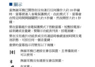 电视蓝牙老年耳机怎么用？使用过程中有什么技巧？