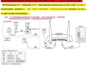 路由柜散热器安装步骤是什么？散热效果如何保证？
