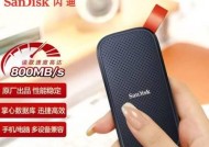 鑫淼移动硬盘性能如何？用户评价怎么样？