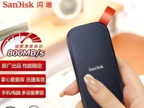 鑫淼移动硬盘性能如何？用户评价怎么样？