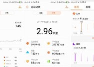 荣耀小5s耳机配对方法是什么？
