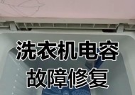 解决半自动洗衣机有声音但不转的问题（半自动洗衣机故障排查及维修指南）