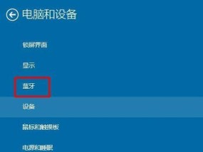 Win10实时保护关闭方法详解（彻底关闭Win10实时保护功能）