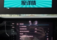 迈腾车用数据线连接导航的方法是什么？连接后如何进行导航设置？