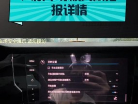 迈腾车用数据线连接导航的方法是什么？连接后如何进行导航设置？