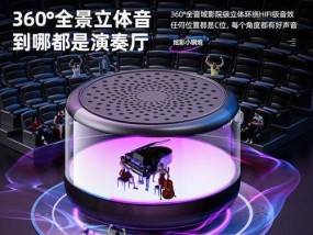 音箱小型小夜灯使用方法是什么？