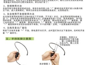 话筒带音箱操作方法是什么？