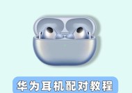 苹果手机蓝牙耳机使用方法？如何配对？