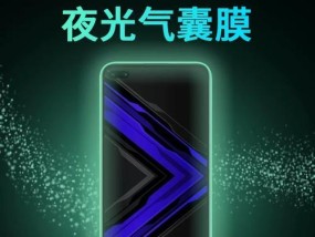 华为荣耀play3怎么样？性能评测和用户反馈解析