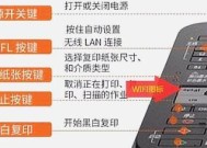佳能打印机设置无边框打印的方法是什么？设置后效果如何？