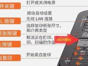 佳能打印机设置无边框打印的方法是什么？设置后效果如何？