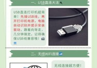 小打印机缩印图片的操作方法？