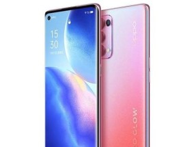 OPPOReno5手机好用吗？用户体验和功能特点是什么？