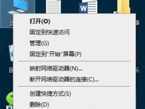 荣耀电脑如何开启远程连接？远程连接设置步骤是什么？
