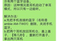 耳机有哪些不为人知的用法？