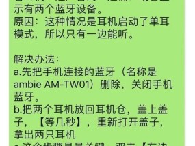 耳机有哪些不为人知的用法？