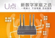 小学网络教学机顶盒的正确使用方法是什么？使用中可能遇到哪些问题？