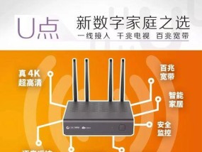 小学网络教学机顶盒的正确使用方法是什么？使用中可能遇到哪些问题？
