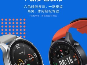 小米手表手机损坏怎么修理？有哪些步骤？