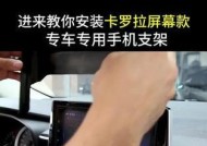无线手机支架拆解维修步骤是什么？