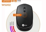 电脑怎么给无线鼠标改名称？操作流程是怎样的？