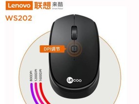 电脑怎么给无线鼠标改名称？操作流程是怎样的？