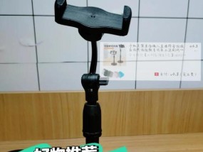 用奶茶底制作手机支架的创意方法是什么？制作过程中需要注意什么？