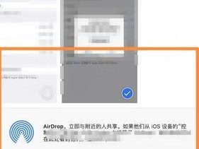 两个苹果手机如何共享拍照？共享后照片同步是否流畅？
