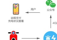 监控安防充电桩安装步骤是什么？
