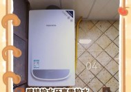 正确操作维修壁挂炉放水，确保安全运行（壁挂炉放水注意事项及步骤）