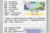 玩霓虹游戏时哪种键盘最合适？键盘选择对游戏体验有何影响？