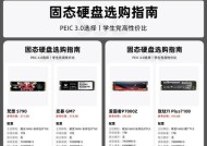 内存与硬盘的不同之处（深入剖析计算机存储方式的优缺点）