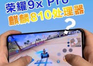 荣耀信任环开机方法是什么？如何与手机配对使用？