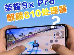 荣耀信任环开机方法是什么？如何与手机配对使用？