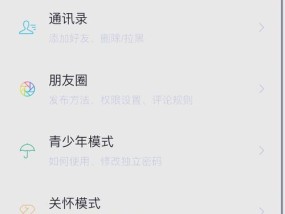 误删应用（这些巧妙办法让你轻松找回误删应用）