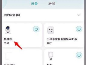 高电量摄像头如何与手机连接？连接过程中可能遇到哪些问题？