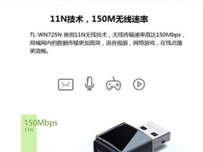 tp监控内存卡在电脑上怎么读？