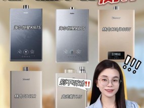 保持45度热水器怎么用？如何设置最佳温度？
