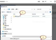 解除U盘写保护的有效方法（教你轻松解决U盘无法格式化的问题）