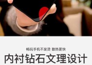 手机壳内衬片的安装步骤是什么？安装后如何确保手机安全？